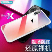 All cheiphoniex mobile phone shell new ultra-thin iPhone X anti-fall Apple x camera lens protective sleeve silicone full package 10 ultra-thin transparent mesh red high gear female male boomer net red pure color soft