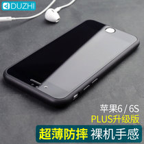 All cheese iphone6 mobile phone shell male apple 6splus ultra-thin mobile phone shell 6p full package soft shell anti-fall soft silica gel