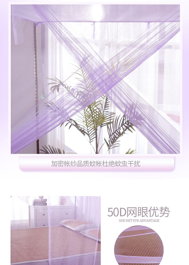 lưới Vintage bên nhà đầu mã hóa đơn đôi chiếc giường tầng cánh cửa duy nhất 1.5m1.8m2m3 mét lưới lớn - Lưới chống muỗi màn chống muỗi gấp gọn tiện dụng