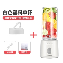 Juicer small single person mini fruit juice sub-cup stirring and frying meter miniature playing portable easy to use