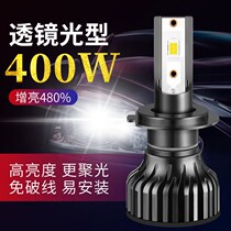 Car led headlights h7 ultra bright H4 near and near laser light h1h11 near laser bubble front lighting 12V24V
