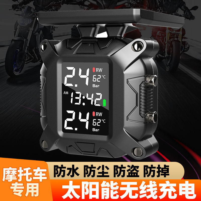 Motorcycle tire pressure monitor Wireless external motorcycle electric vehicle detector Waterproof high-precision monitoring detector