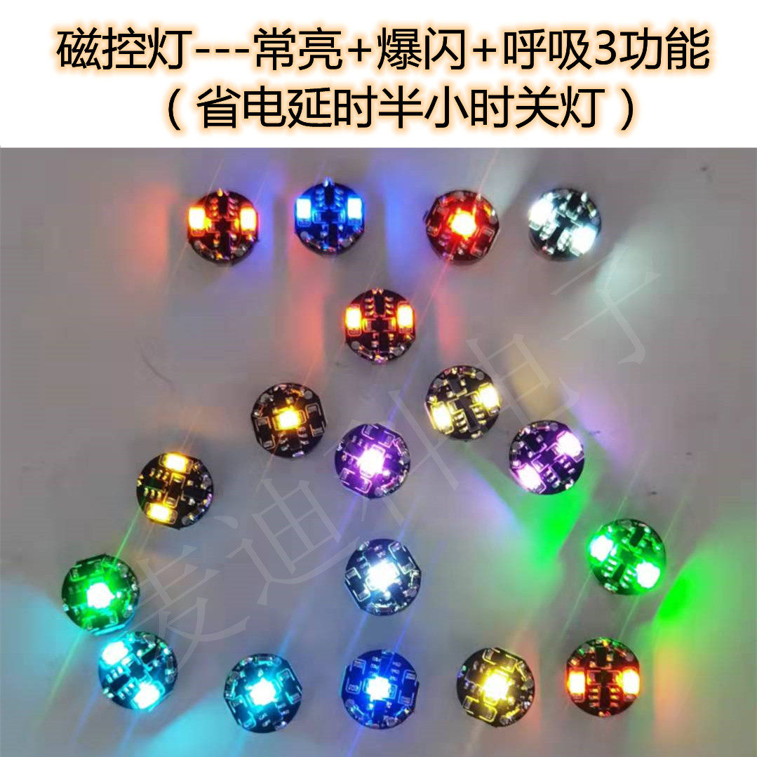 The Wandai Up to the Cartoon Hands model LED Magnetic control lamp Explosion Flashing Lights SUCTION LIGHT WIRELESS LIGHT CAN BE CUSTOMIZED-TAOBAO