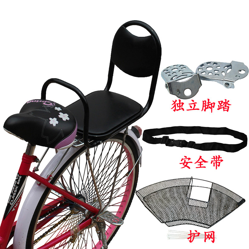 Bicycle rear child seat Baby seat Small child student safety veneer car rear seat single foot
