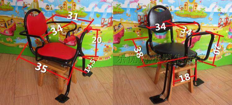 siège enfants pour vélo - Ref 2416257 Image 15