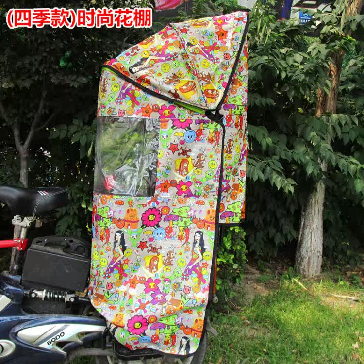 siège enfants pour vélo - Ref 2420029 Image 17