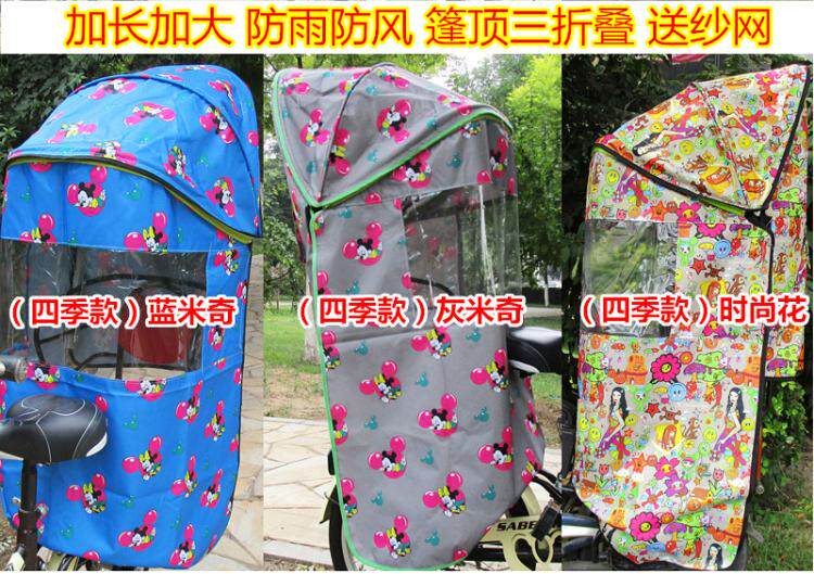 siège enfants pour vélo - Ref 2420029 Image 14