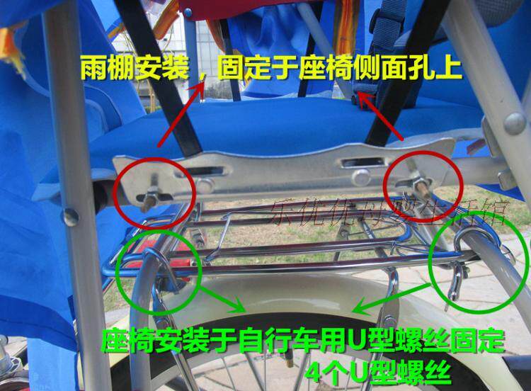 siège enfants pour vélo - Ref 2416585 Image 60