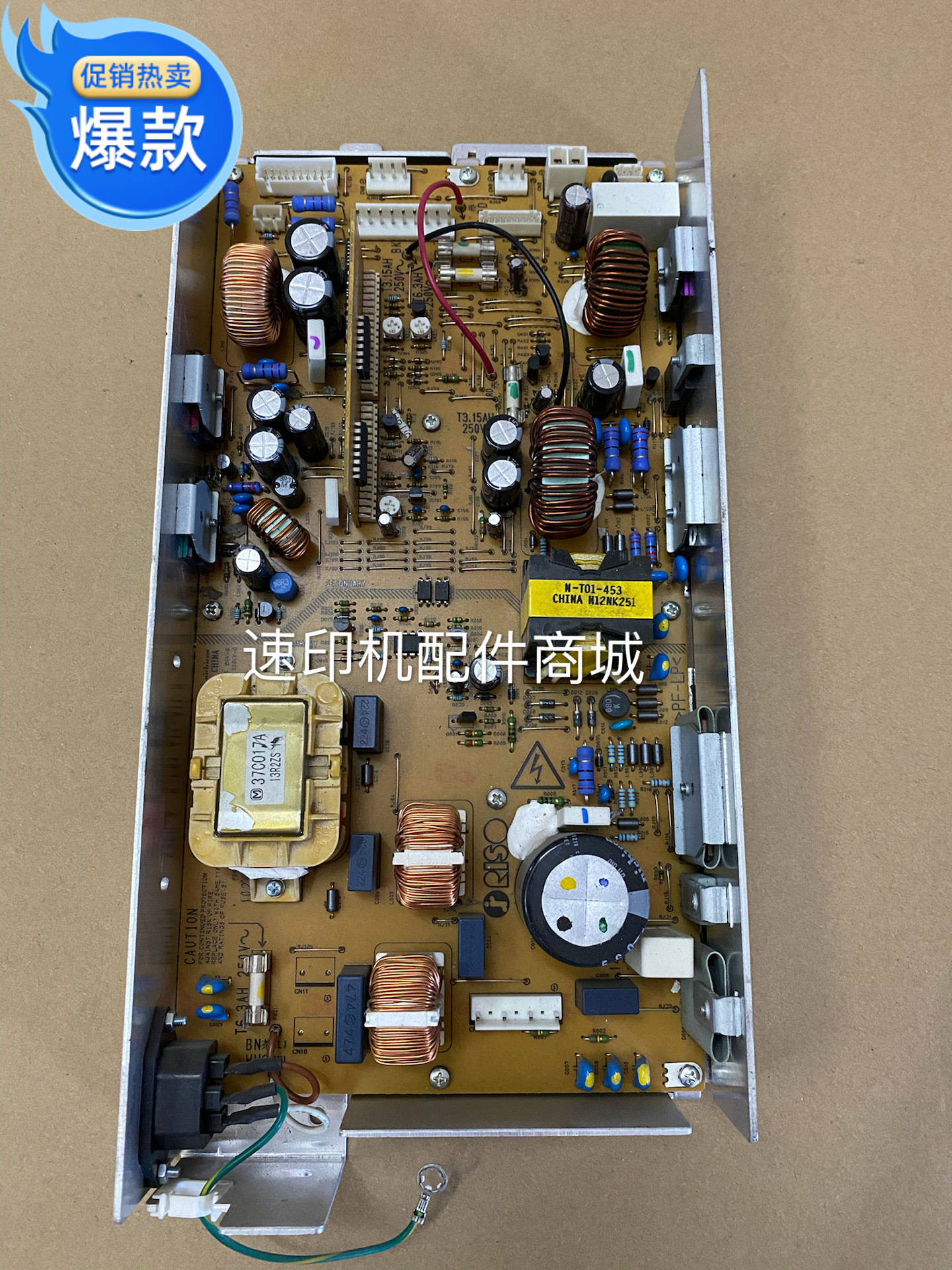 Ideal speed printing machine ES2561c 3561 3761 5791 3791 2551 3751 3751 supply plate-Taobao