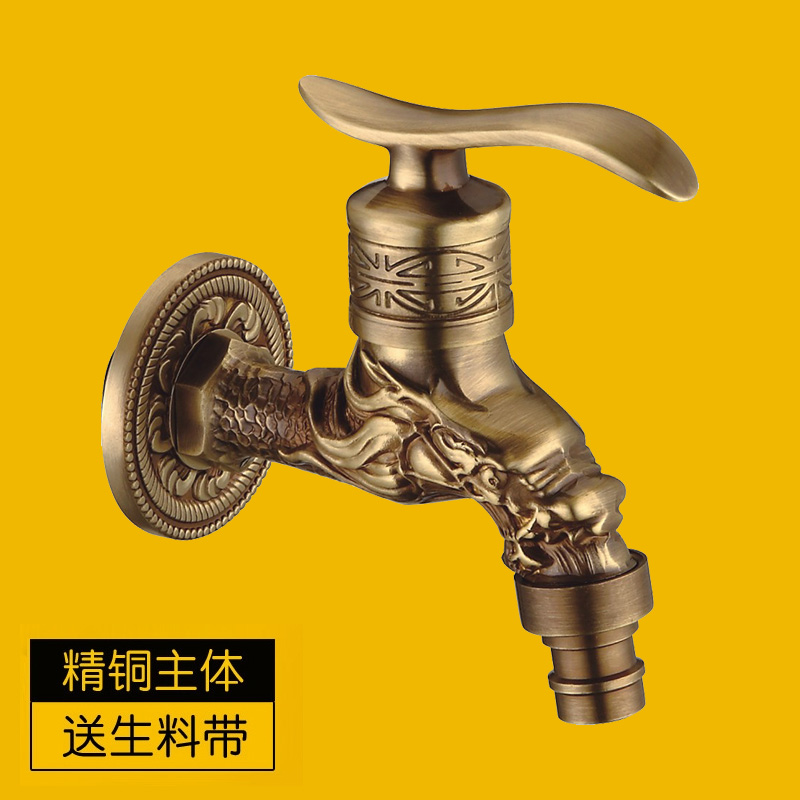 Outdoor outdoor pick up washing machine tap mop pool tap full bronze antique Eurostyle single cold 4 6 tap