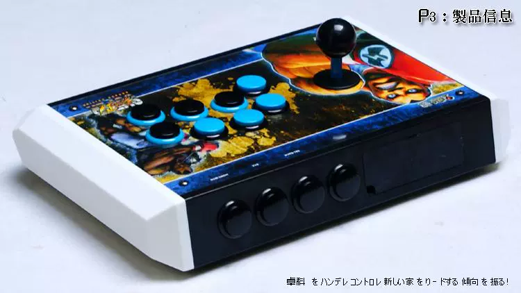 Zhuo Ke King of Fighters Rocker Street Fighter Arcade Rocker Khung sê-ri HORI USB PS3 PS4 360 - Cần điều khiển