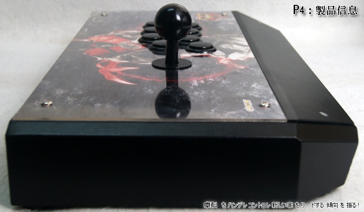 Zhuo Ke có thể lật rocker King of the Rocker Street Fighter Rocket - TE USB PS3 PS4 360