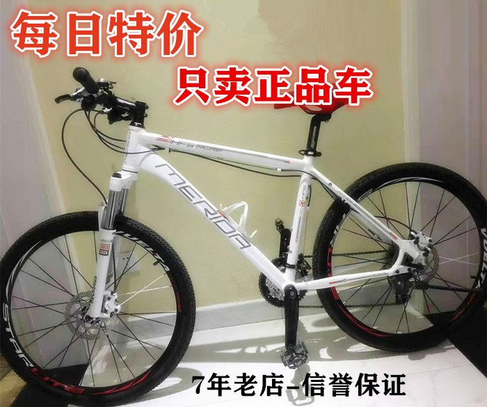 Used Merida Warriors Duke 500600 Challenger 300800 Disc Brake Adult Student Male Mountain Bike