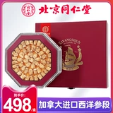 [Подарок на фестиваль в середине