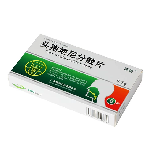 博骏 Децентрализованные таблетки Cefidy 0,1 г*6 таблетки 1 коробка