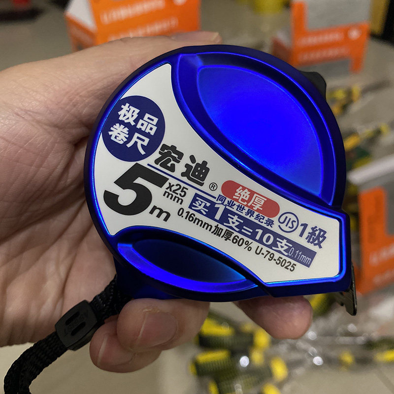 Hongdi ASSIST U79 series 5m high precision double-sided scale steel coil ruler Woodworking decoration wear-resistant thickening ruler