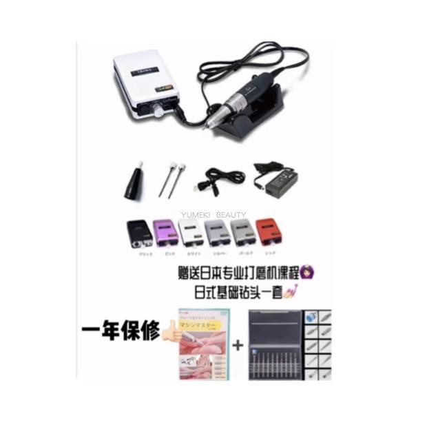 Japan imported popular nail art professional Urawa G3 sander nail remover free tutorial grinding head set