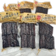 Fangjie braised dried tofu 200g Hunan specialty Wugang braised tofu and dried tofu products casual vegetarian snacks