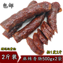 Spicy New sausage 1000g non-Sichuan specialty Sichuan farmhouse homemade grilled spicy sausage smoked sausage meat bacon