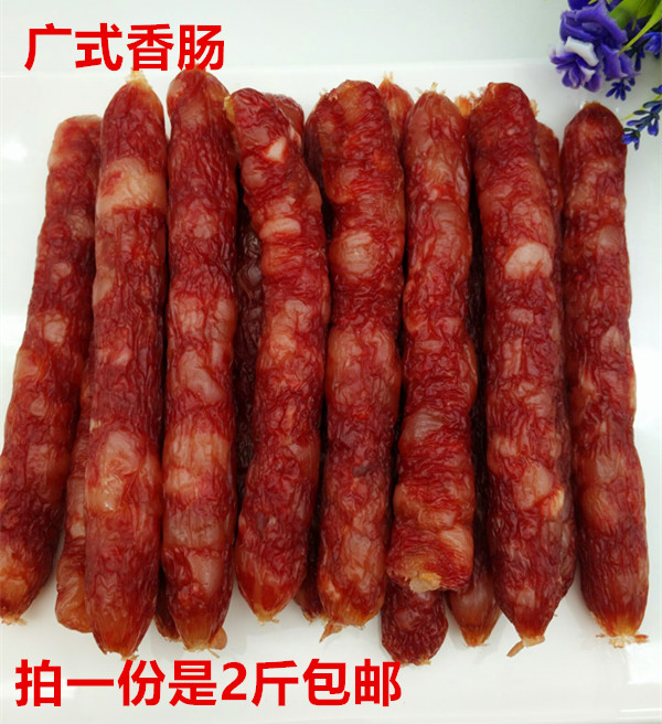 Guangdong Cantonese-style sausage 1000g Cantonese-style sausage farmhouse flavor local pig bacon sausage salty and slightly sweet bacon