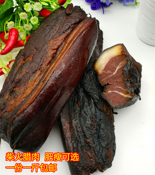Hunan specialty black front legs 500g farmhouse taste firewood Xiangxi smoked black bacon old bacon non-Sichuan
