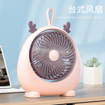 Desktop fan office USB charging student dormitory bed class silent cute big wind electric fan