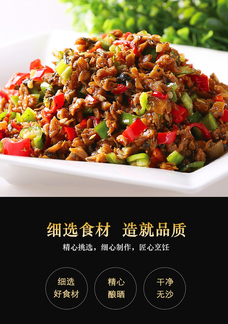 聪厨官方湘西外婆菜258g*2袋