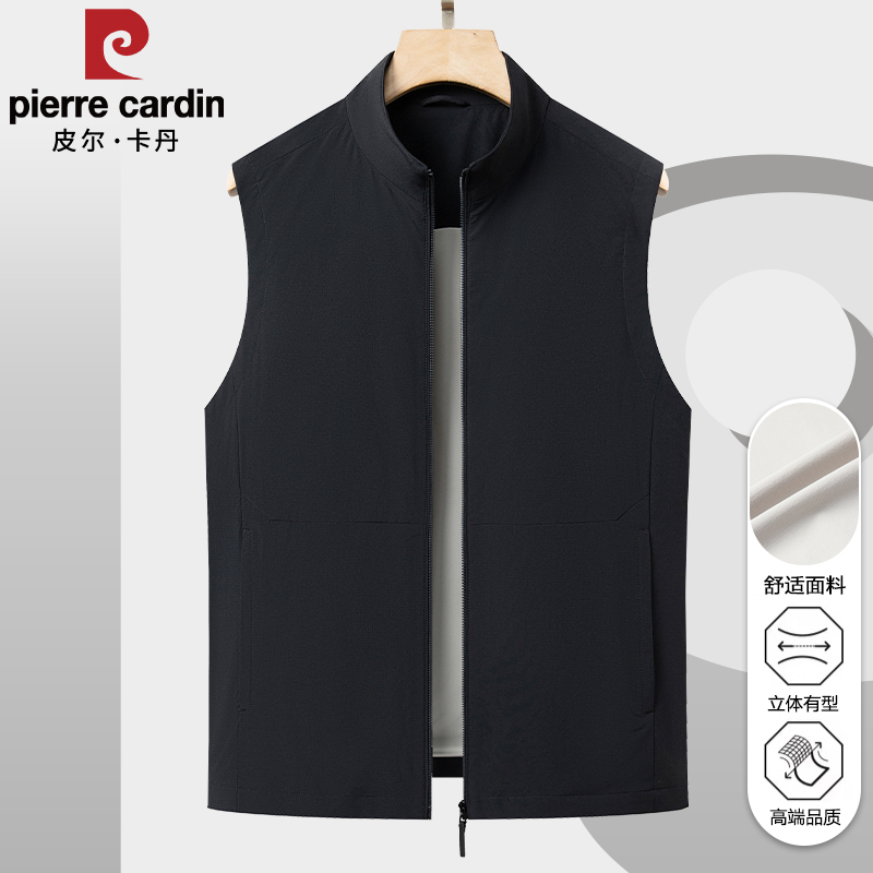 Pierre Cardin Men's High-End Vest Sleeveless Jacket for Outerwear, Commuting, Casual Stand-Up Collar Vest, Stand-Up Collar Top