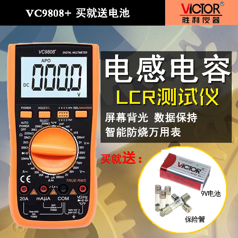 VICTOR victory instrument original VC9808 digital universal meter measurement inductance capacitance with temperature measurement