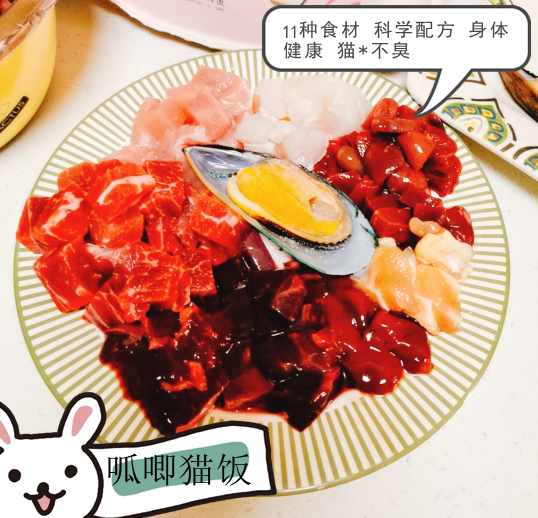 Ten-Year-Old Store Chengdu Raw Meat Cat Food LAOSHU Nutritious Staple Food for Facial Development, Tear Stain Removal, Cat Fungus, Urinary Problems, Wet Food
