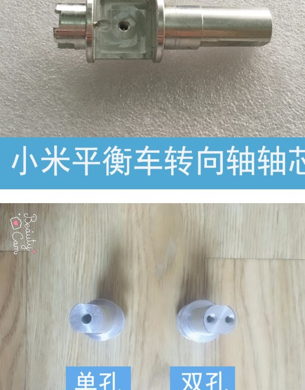 bán xe thăng bằng Xiaomi 9th Cân bằng tay lái Xe Mini Chuột Mickey Millet Cân xe Trục lõi phụ kiện trục lái - Smart Scooter 	xe thăng bằng lốp cao su