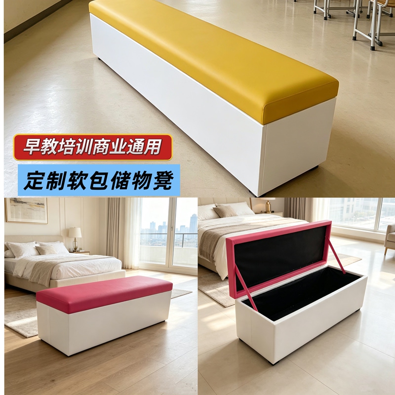 Solid Wood Upholstered Bench Storage Sofa Stool for Kindergarten, Cafe, Home, Small Apartment, Restaurant, Large Capacity