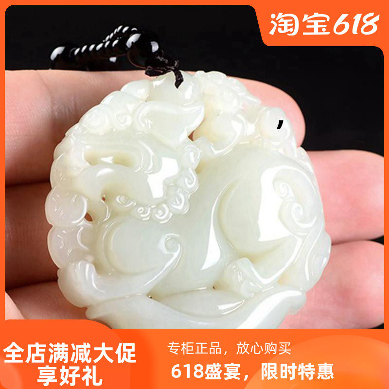Hetian Jade ingot Pixiu pendant double-sided hollow jade for men and women jade pendant Lucky gem Jasper Pixiu