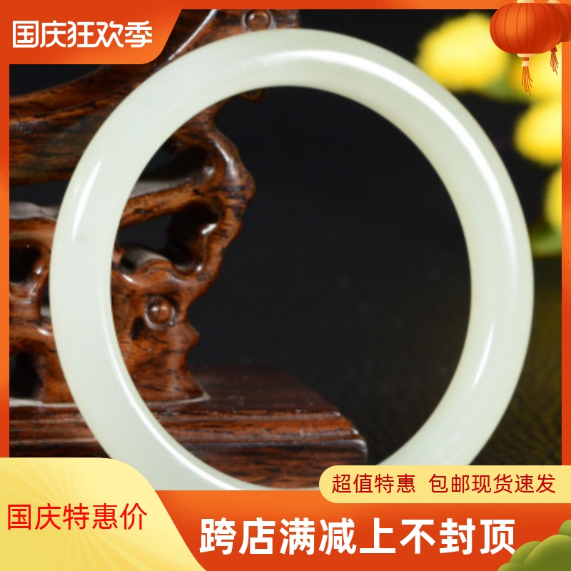 Natural Hetian jade classical Xinjiang Hetian jade suet grade white jade bracelet jade bracelet round strip thin strip bracelet