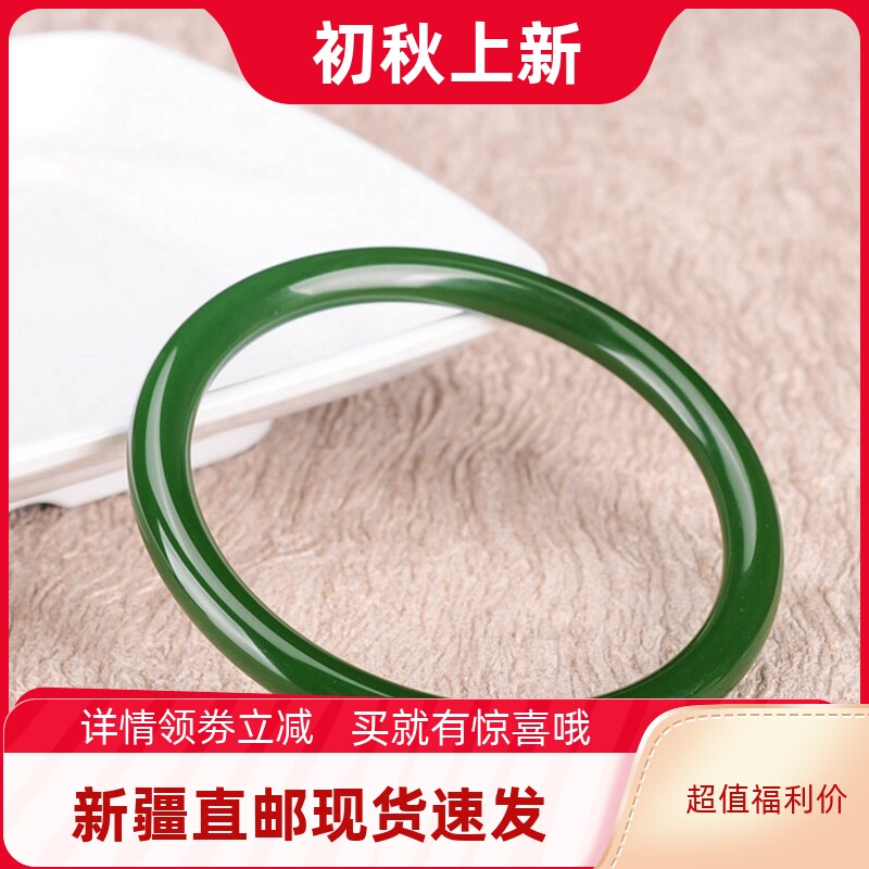 Jade Hetian Jade Jasper Bracelet Jade Bracelet Women's Round Bar Bracelet Girl Spinach Light Green Bracelet With Certificate