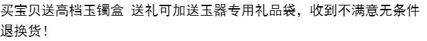 Vòng tay ngọc Tân Cương ngọc bích trắng ngọc bích đường trắng vòng tay ngọc bích Kunlun ngọc nổi hoa ngọc nữ vòng tay - Vòng đeo tay Cuff vòng tay trầm hương