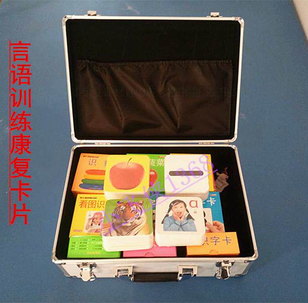言语障碍训练卡片套装语言认识能力康复训练失语症偏瘫