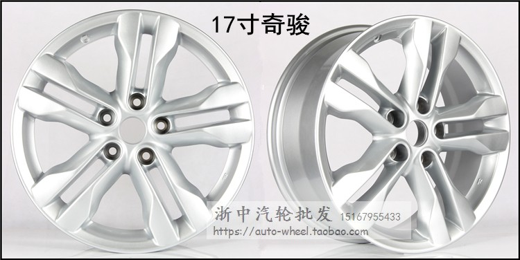 Bánh xe 15 inch cho Dongfeng Nissan Sylphy 骐 骊 骊 蓝 蓝 16 16 16 vành đúc xe ô tô