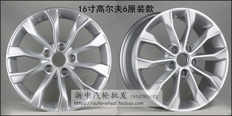 16 inch 17 Volkswagen Sagitar Golf 7 Bánh xe nguyên bản 6 Magotan Passat Touran Tuguan Lingdu CC Beetle - Rim mâm xe ô tô tải