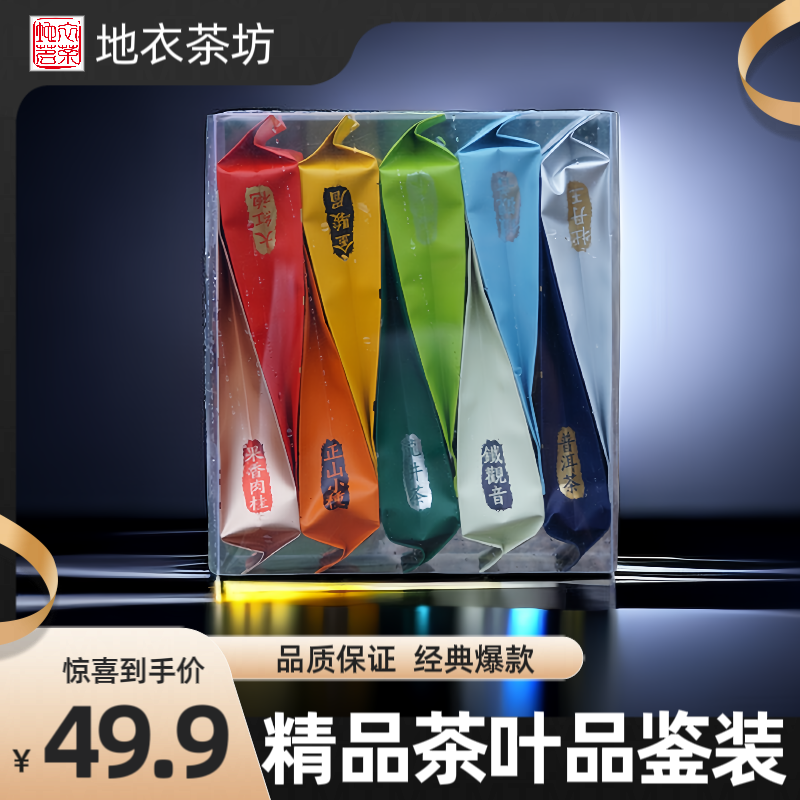 白牡丹茶叶的功效和作用是什么？小白必看，教科书般的养生宝典！