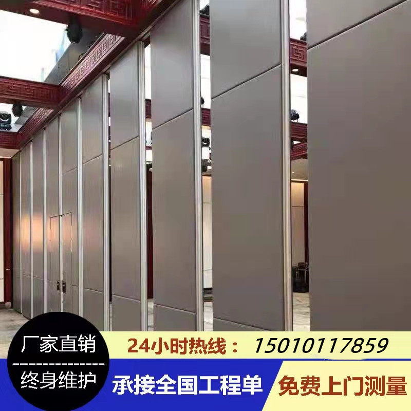 Activity Partition Hotel Mobile Partition Wall Office Partition Wall Panel Folding Door Hotel Soundproof Screen High Partition