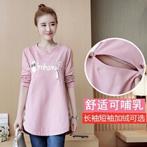 Pregnant women spring clothing summer fashion set 2020 tide mother long postpartum can breastfeeding short sleeve T-shirt out of coat