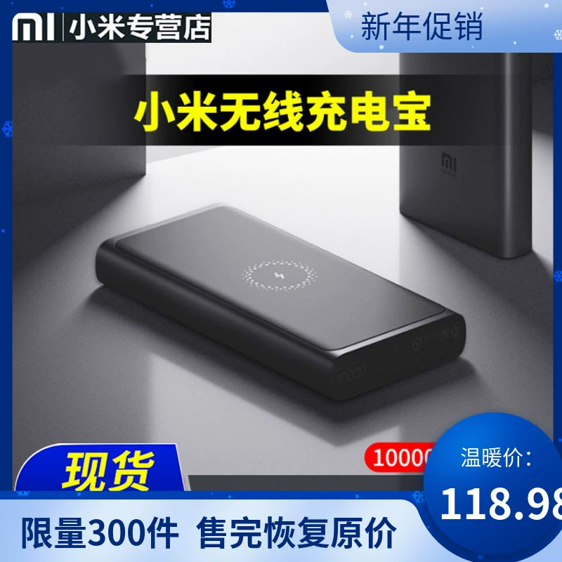 Kho báu sạc nhanh không dây Xiaomi 10000 mAh siêu mỏng điện di động mini pin lithium polymer hợp kim - Ngân hàng điện thoại di động