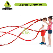  Taiwan Gelep early education kindergarten arm strength physical fitness strength training exercise throwing rope Children throwing rope