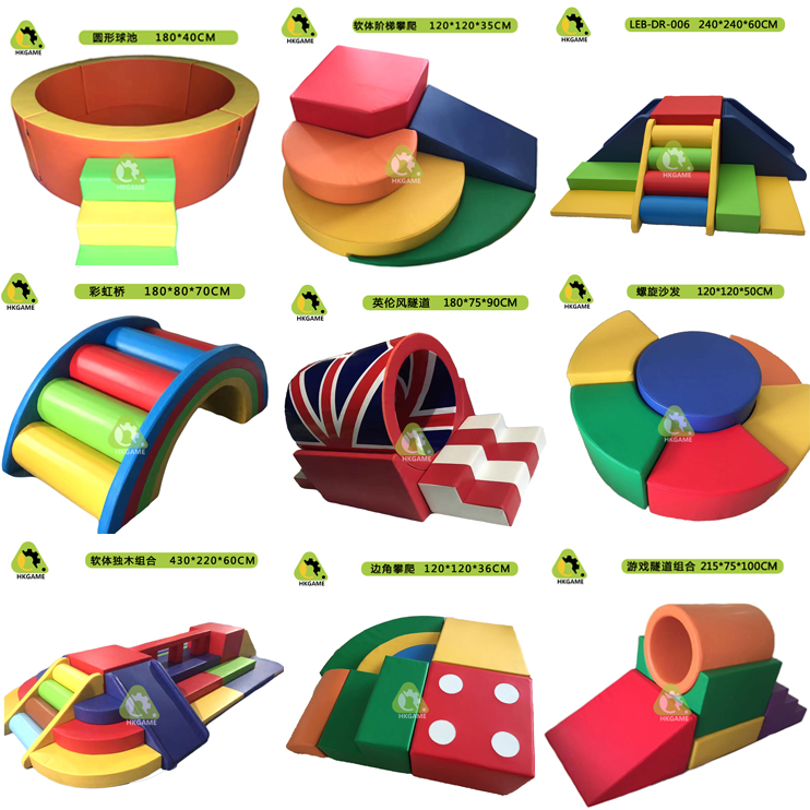 Lemon baby children's soft body climbing slip combination parent-child early education center toy toddler large toy climbing combination