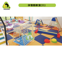 Early Education Center Sense Training Equipment Children Indoor Parent-child Garden Softpack Software Body Smart Classroom Composition Series