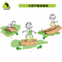 Chiddle Taiwan early teaching children teaching tools sensory unified training equipment wood balance pedal