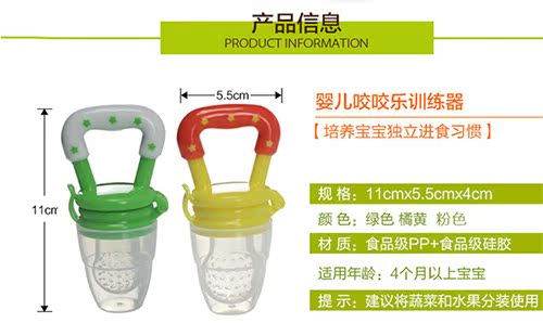 Bé mút trái cây cắn âm nhạc thực phẩm bổ sung silicone núm vú giả không độc hại gel răng 0-4-6-12 tháng - Gutta-percha / Toothbrsuh / Kem đánh răng kem đánh răng cho bé của Nhật