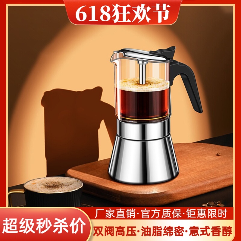 Italian Stainless Steel Double-Valve Moka Pot for Home Use, Small Coffee Brewing Pot, Espresso Hand-Brewed Coffee Set Italian Stainless Steel Double-Valve Moka Pot for Home Use, Small Coffee Brewing Pot, Espresso Hand-Brewed Coffee Set