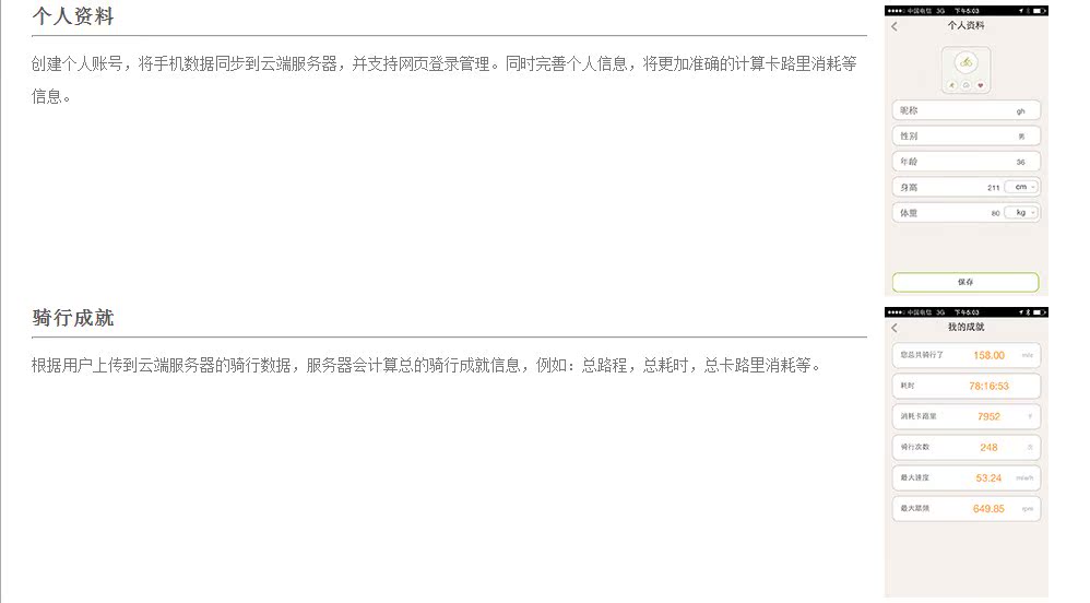 Compteur de vélo - Ref 2426027 Image 6